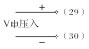 溫度巡檢儀WT-700